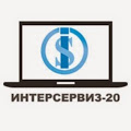 Интерсервиз-20 ЕООД