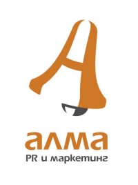 Алма PR и маркетинг