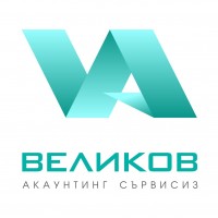 AccountingV.com - Великов Акаунтинг