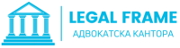Legal Frame