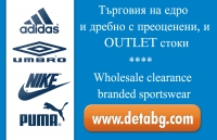 Deta BG International Ltd