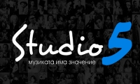 Club Studio 5