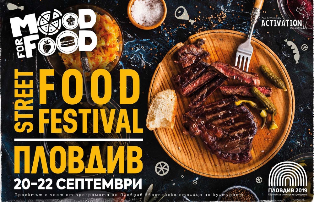 Mood for food steak 