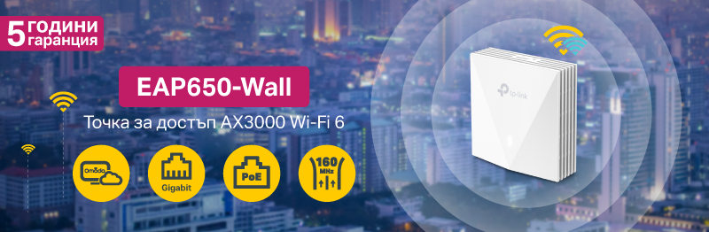 tp-link wi-fi 6
