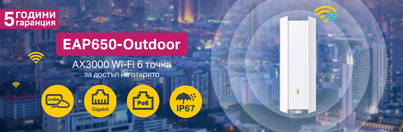 tp-link wi-fi 6