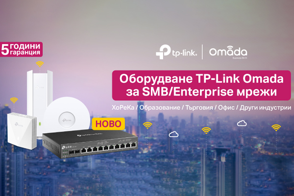 tp-link
